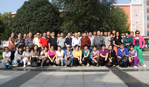 我所舉行2013年國慶登山活動(dòng)